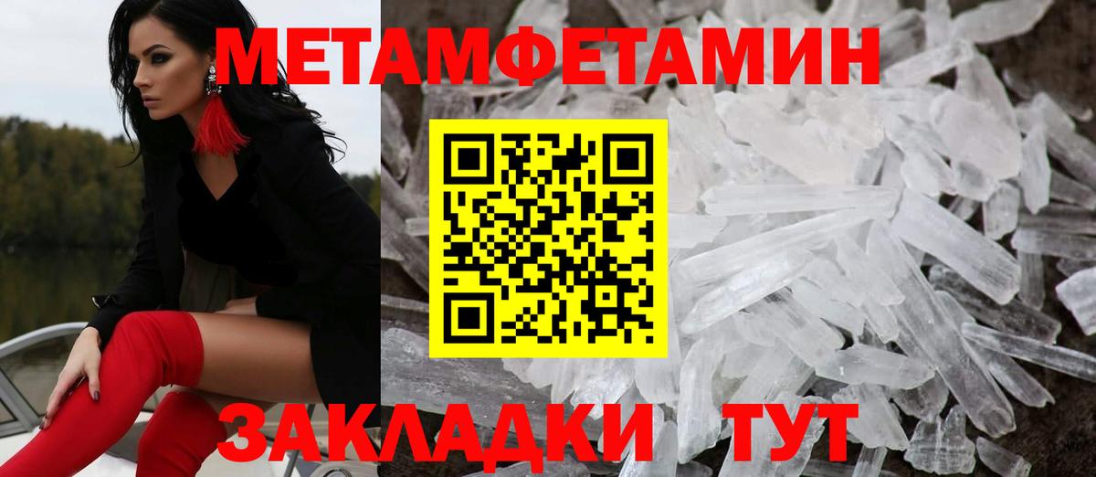 Амфетамин Розовый Кузнецк