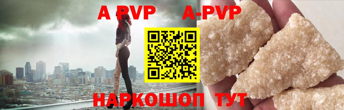 магазин  наркотиков  Вход с VPN  Кузнецк  А ПВП СК КРИС  Альфа ПВП крисы CK 