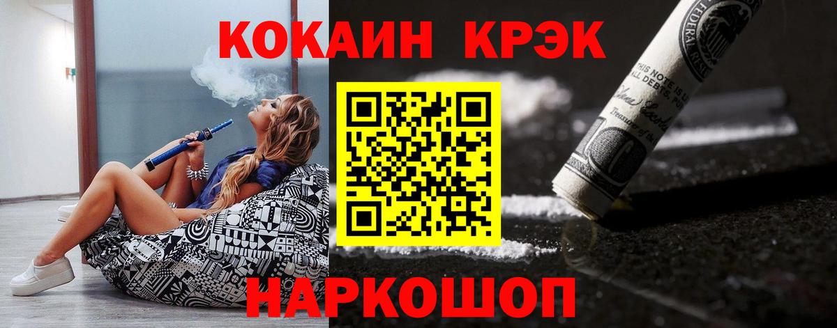 COCAIN Columbia  КОКАИН Эквадор  Вход с VPN  Кузнецк 