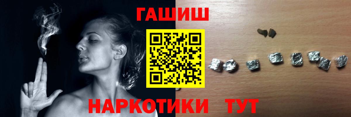 Кузнецк  продажа наркотиков  Вход с VPN  Гашиш hashish  ГАШ 40% ТГК 