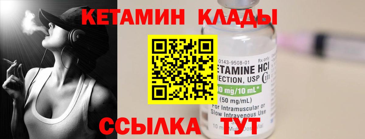 Бошки Шишки Кузнецк