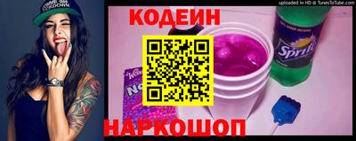 амфетамин Ипатово