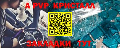 меф VHQ Изобильный