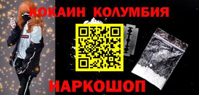 синтетический гашиш Ирбит