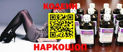 амфетамин Ипатово