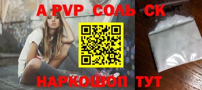 амфетамин Ипатово