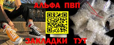 амфетамин Ипатово
