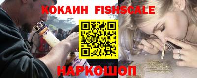 амфетамин Ипатово