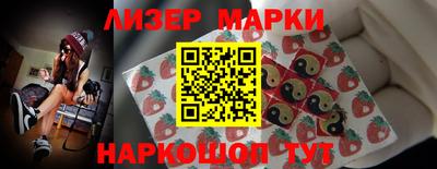амфетамин Ипатово