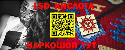 синтетический гашиш Ирбит