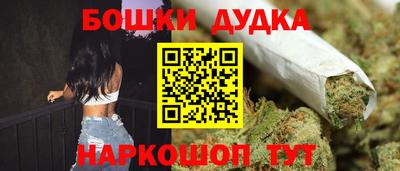 амфетамин Ипатово