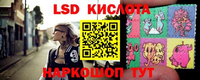 синтетический гашиш Ирбит