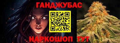 синтетический гашиш Ирбит