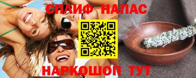 синтетический гашиш Ирбит