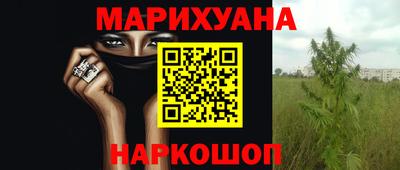 синтетический гашиш Ирбит