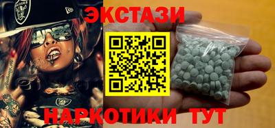 амфетамин Ипатово