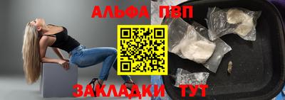 амфетамин Ипатово