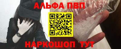 синтетический гашиш Ирбит