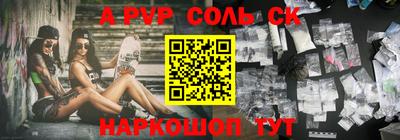 амфетамин Ипатово