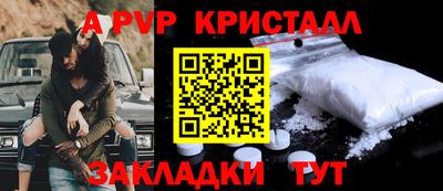 амфетамин Ипатово
