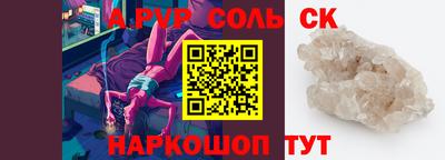 синтетический гашиш Ирбит