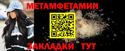 синтетический гашиш Ирбит