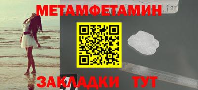 меф VHQ Изобильный