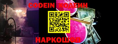 синтетический гашиш Ирбит