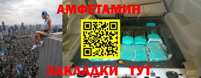 меф VHQ Изобильный