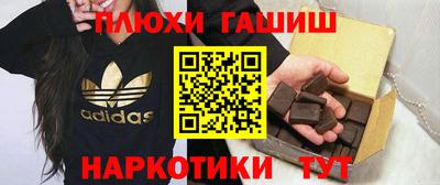 синтетический гашиш Ирбит