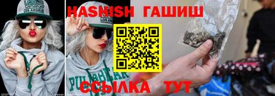 амфетамин Ипатово