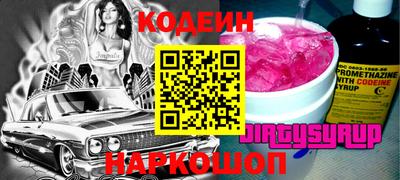 амфетамин Ипатово