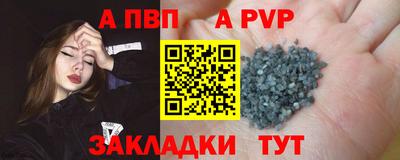 амфетамин Ипатово