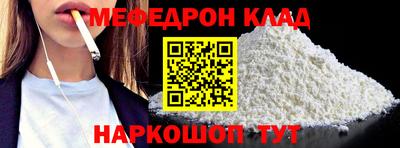 меф VHQ Изобильный