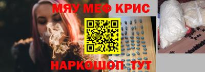 меф VHQ Изобильный
