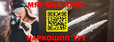 меф VHQ Изобильный