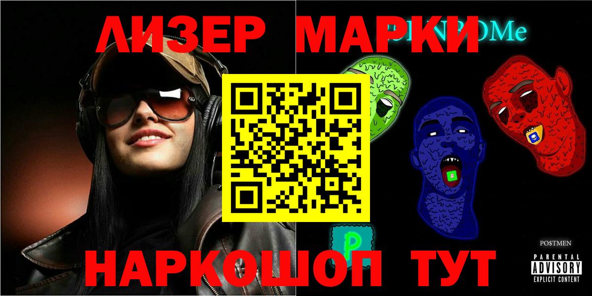 Кузнецк  ЛСД экстази кислота  ЛСД экстази  LSD-25 экстази ecstasy  Вход с VPN 
