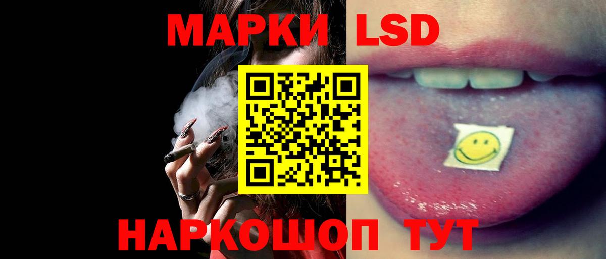 Лсд 25 экстази кислота Кузнецк