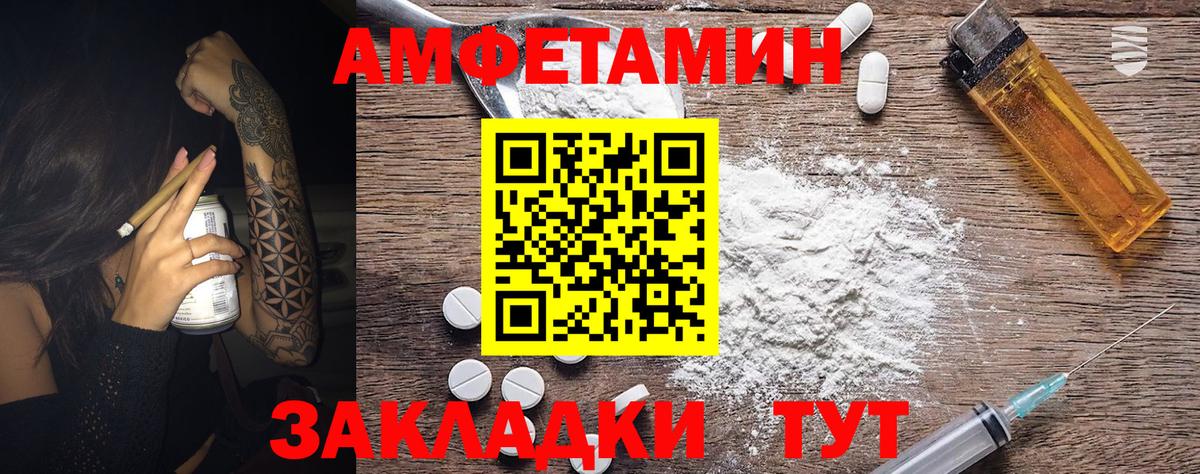 МЕТАМФЕТАМИН винт  МЕТАМФЕТАМИН винт  Вход с VPN  Кузнецк 