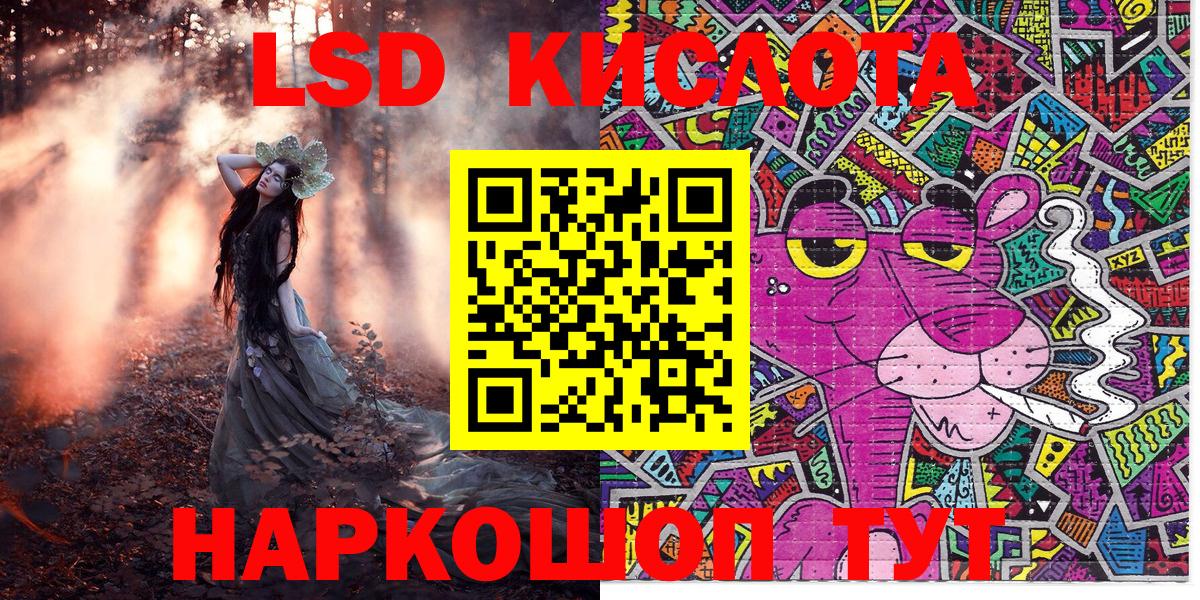 Кузнецк  Марки 25I-NBOMe 1500мкг  Вход с VPN 