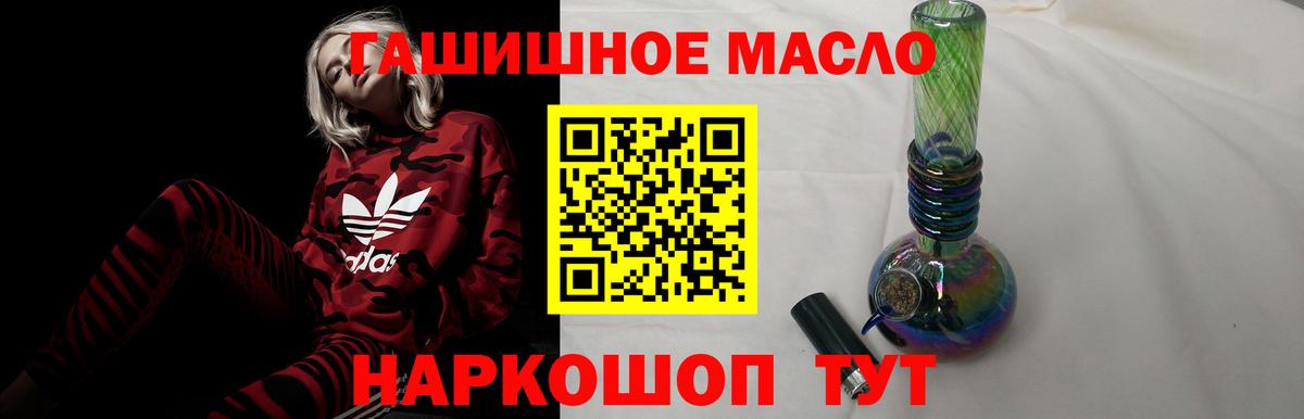 Дистиллят ТГК вейп с тгк Кузнецк