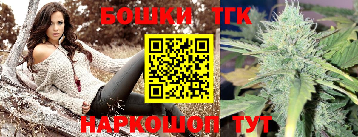 Шишки марихуана THC 21%  Бошки Шишки тримм  Канабис сатива  Вход с VPN  Канабис гибрид  Кузнецк 